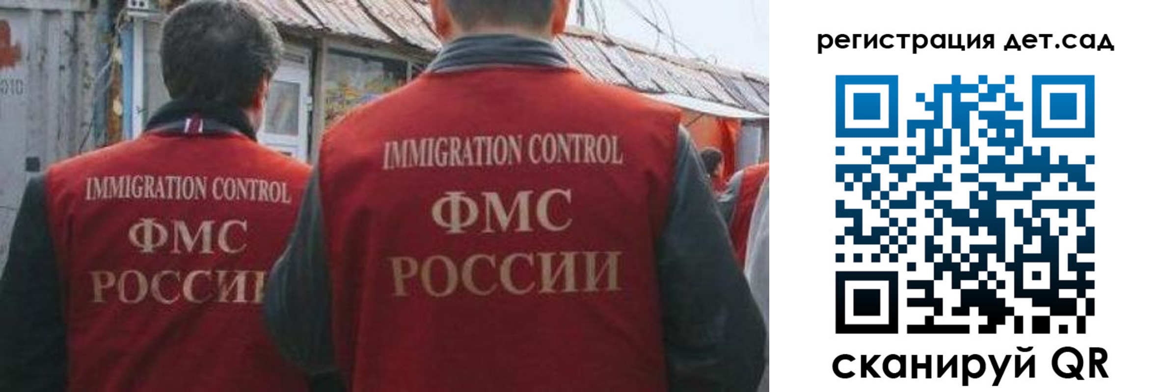 временная регистрация для всех в Ростове-на-Дону