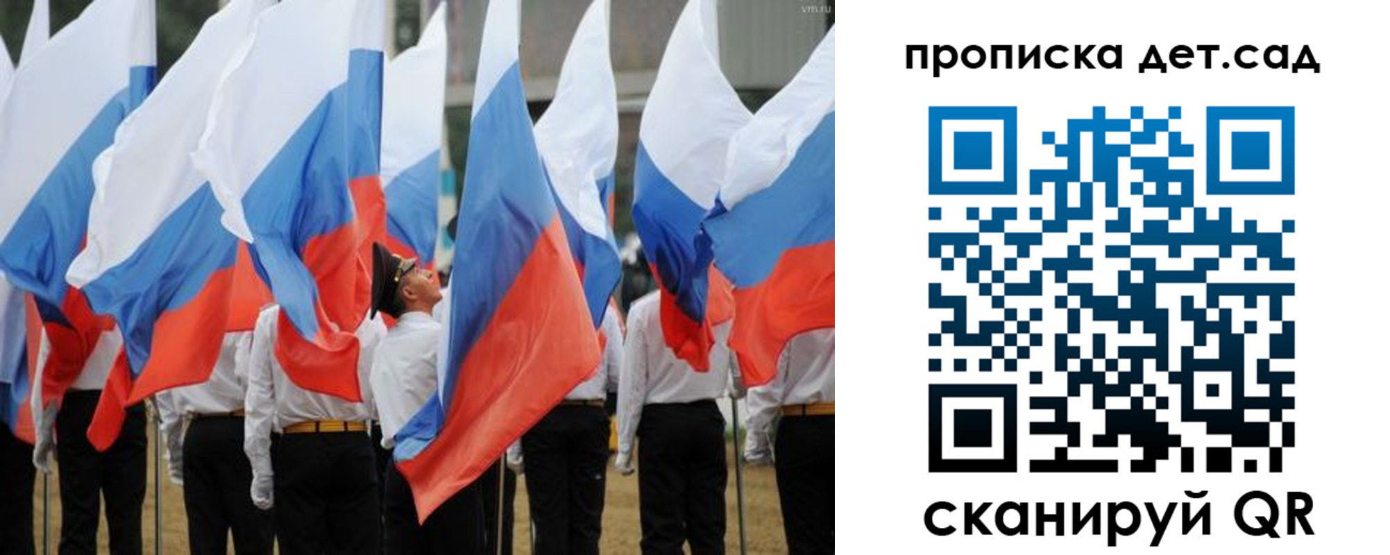 купить прописку в Ростове-на-Дону