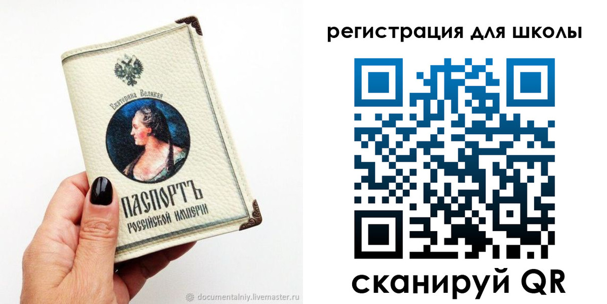 где прописаться в Ростове-на-Дону