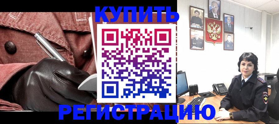 прописка в квартире в Ростове-на-Дону