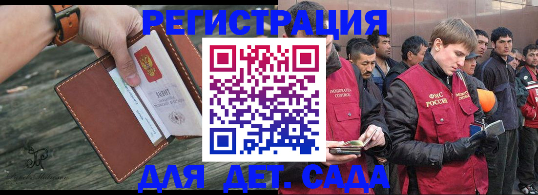 прописка для кредита в Ростове-на-Дону