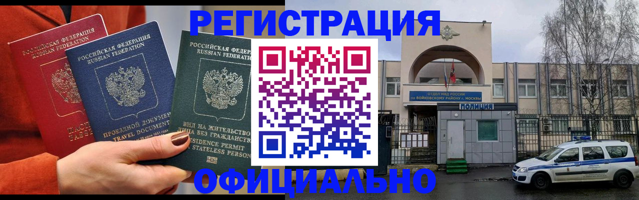 пропишу в квартире в Ростове-на-Дону